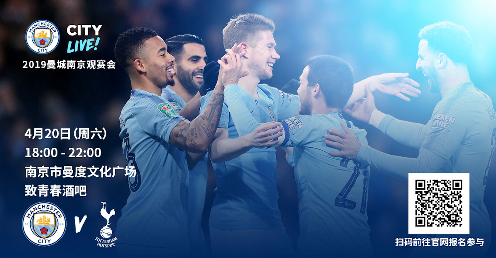 全球最受欢迎的篮球俱乐部（世界人气最高的篮球俱乐部）