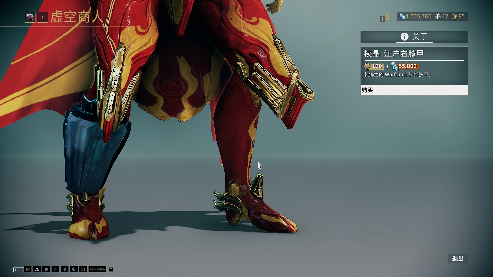 维蒂尼亚是第九位欧冠对英格兰球队戴帽球员，也是葡萄牙首人（维蒂尼亚成为欧冠对英格兰球队戴帽第9人，葡萄牙球员首例）