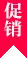 Standard Package - 开云体育下载