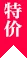 Standard Package - 开云体育下载